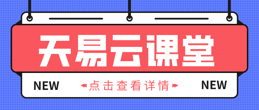 （14518期）2025年最新项目【派费掘金计划】操作简单，日入2000+